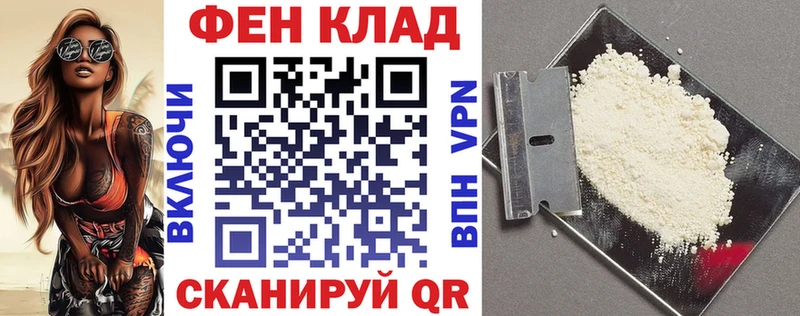 АМФ Розовый  где купить наркоту  Сретенск 