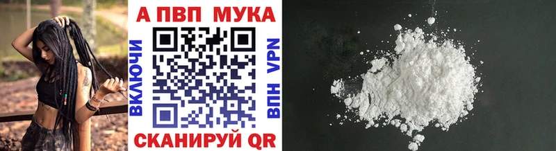 Alpha-PVP крисы CK  Сретенск 