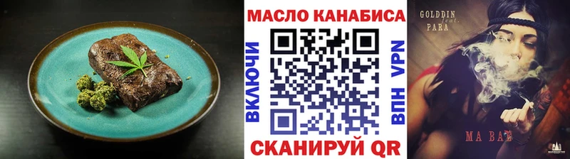 Еда ТГК конопля  цены   ОМГ ОМГ   Сретенск 