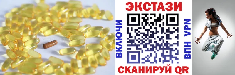 Экстази DUBAI  Сретенск 