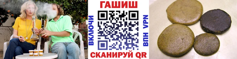 наркошоп  Сретенск  ГАШИШ 40% ТГК 