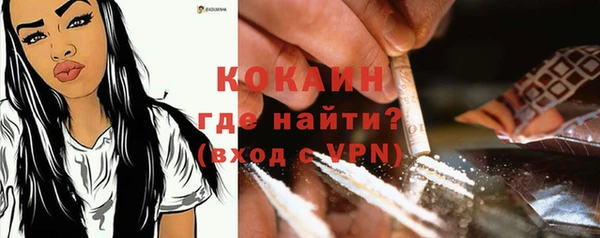 кокаин премиум Дмитровск