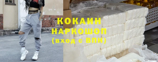 бутират Дмитров