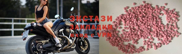 бутират Дмитров