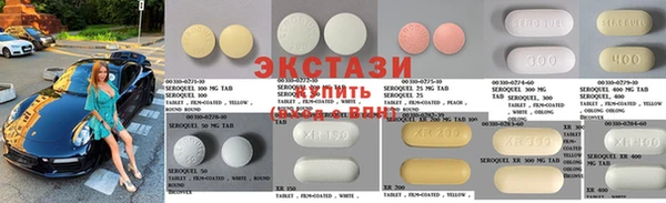 бутират Дмитров