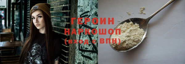 бутират Дмитров