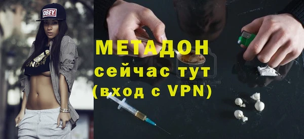 кокаин премиум Дмитровск