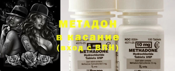 бутират Дмитров