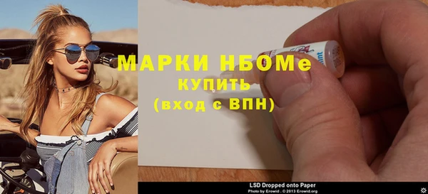 кокаин премиум Дмитровск