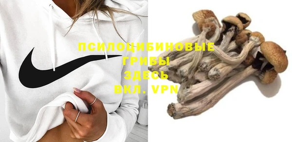 бутират Дмитров