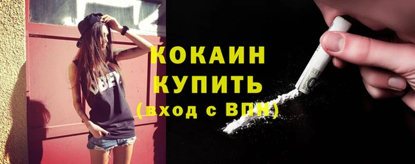кокаин премиум Дмитровск