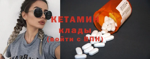 бутират Дмитров