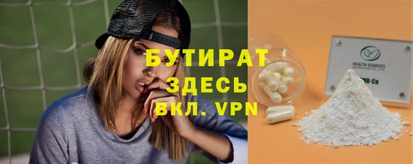 кокаин премиум Дмитровск