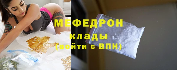 бутират Дмитров