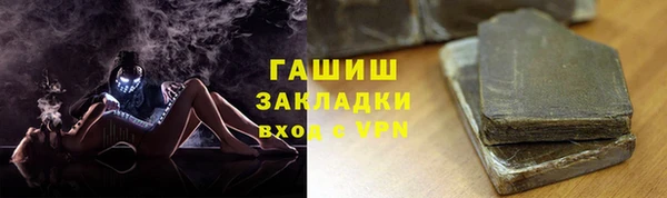 кокаин премиум Дмитровск