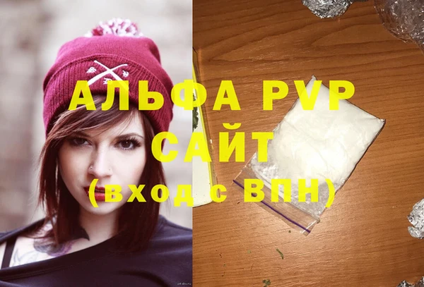 бутират Дмитров