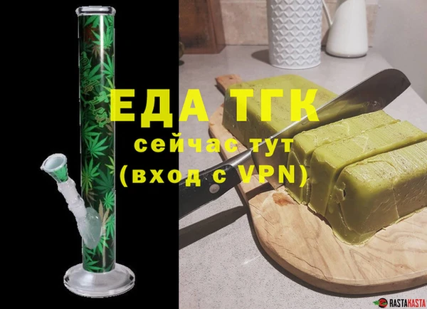 бутират Дмитров