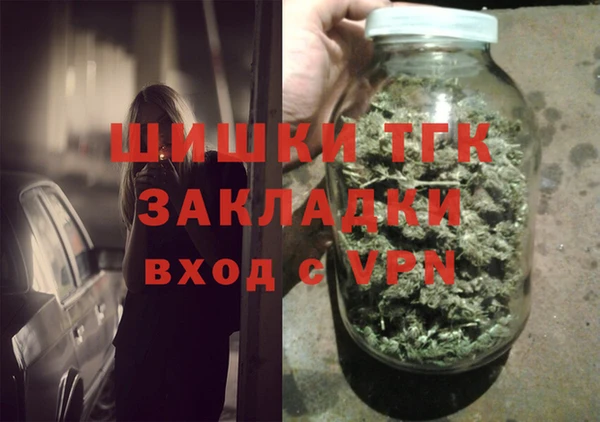 кокаин премиум Дмитровск