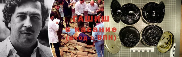 бутират Дмитров