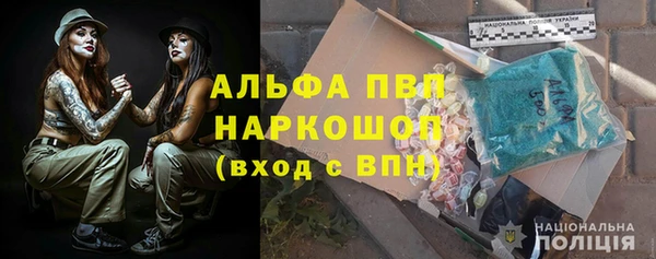 кокаин премиум Дмитровск