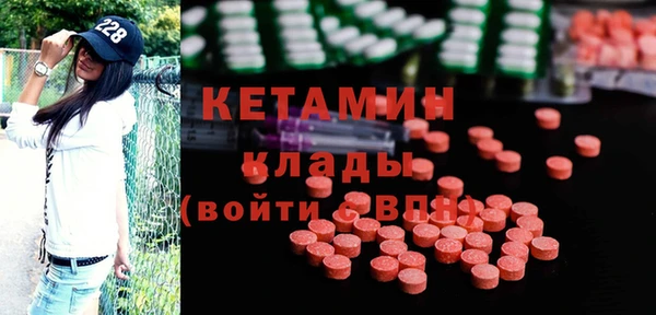 бутират Дмитров