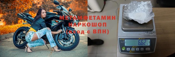 бутират Дмитров