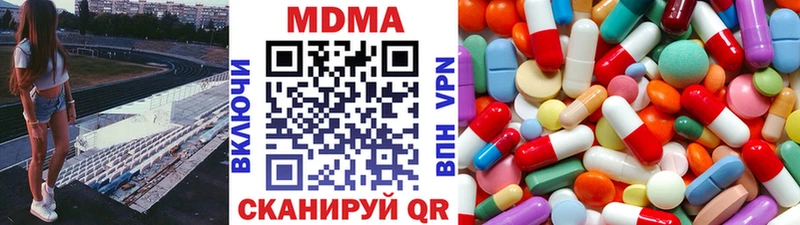 MDMA VHQ ОМГ ОМГ Сретенск