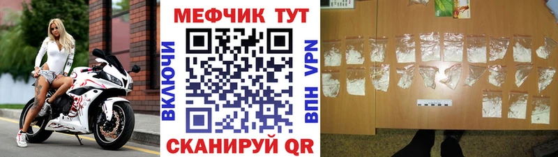 ОМГ ОМГ tor даркнет наркотические препараты Сретенск МЕФ мука купить наркотик