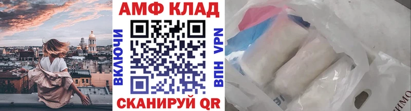 МЕТАМФЕТАМИН витя Сретенск
