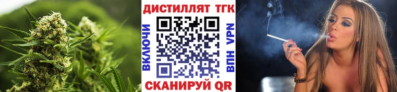 блэк спрут ССЫЛКА  Сретенск  ТГК жижа 