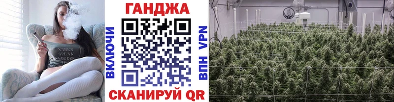 Марихуана Ganja  Сретенск 